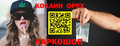 индика Апрелевка