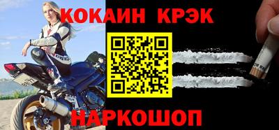 бошки Апшеронск