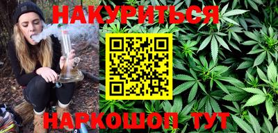 бошки Апшеронск