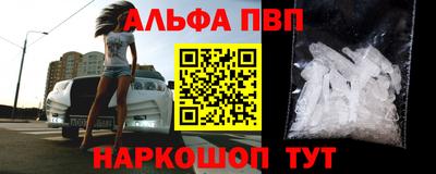 бошки Апшеронск