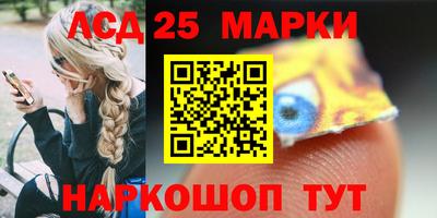 бошки Апшеронск