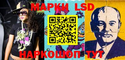 бошки Апшеронск