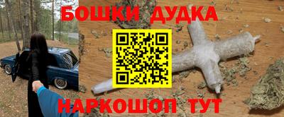 прущий лед Донецк