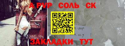 прущий лед Донецк