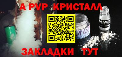 прущий лед Донецк