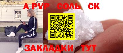 меф VHQ Донской