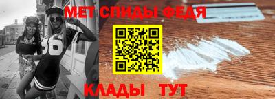 бошки Апшеронск