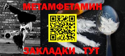 бошки Апшеронск