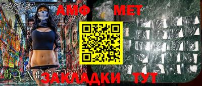 меф VHQ Донской