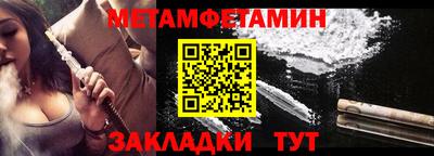 прущий лед Донецк