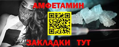 меф VHQ Донской