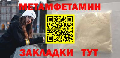 метадон Дубна
