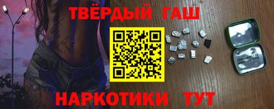 дистиллят марихуана Ипатово