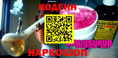 меф Изобильный