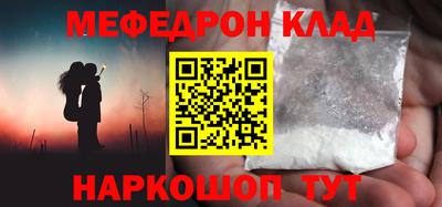 бошки Апшеронск