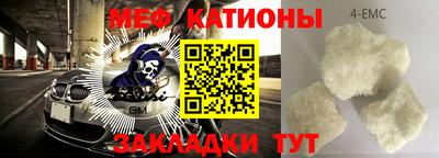 меф VHQ Донской