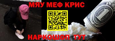 прущий лед Донецк
