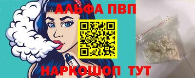 бошки Апшеронск