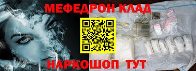 прущий лед Донецк