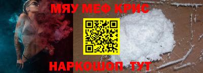 меф VHQ Донской