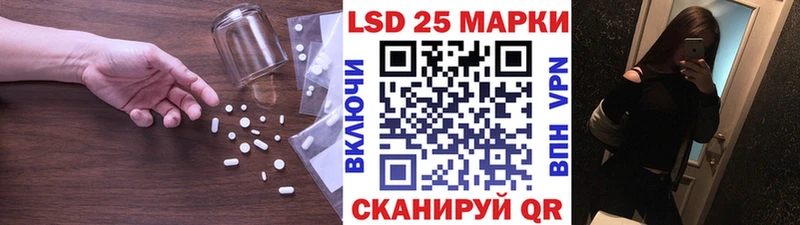 shop Telegram  Михайловск  Лсд 25 экстази кислота 