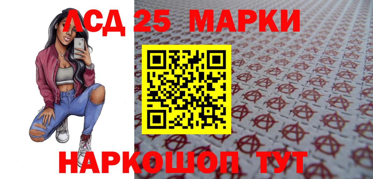 Михайловск  ЛСД экстази  Вход с VPN  ЛСД экстази кислота 