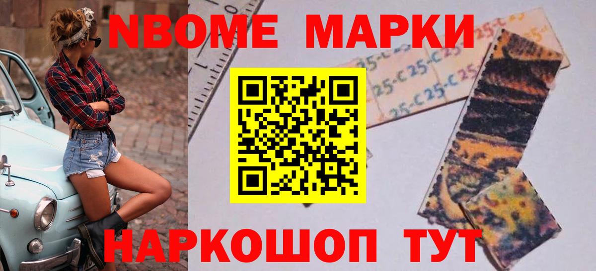 Лсд 25 экстази кислота Михайловск