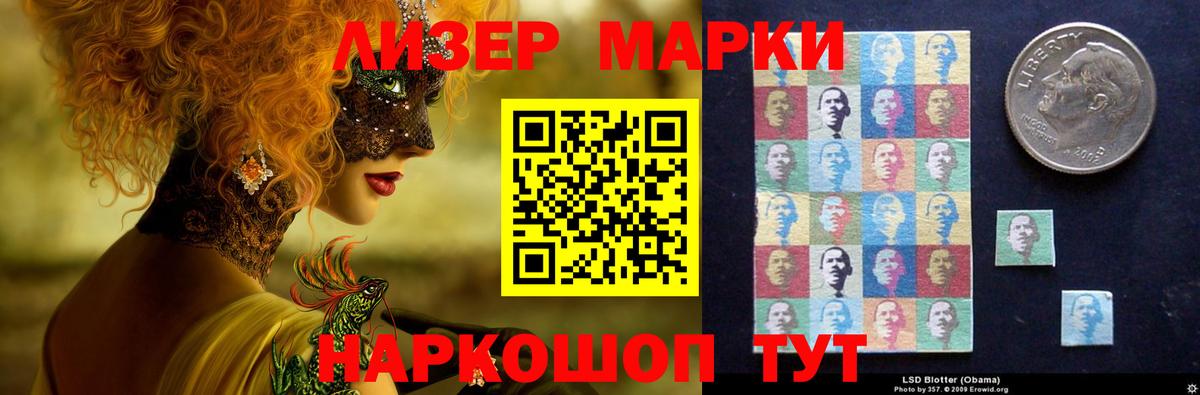 ЛСД экстази ecstasy  Михайловск  ЛСД экстази ecstasy 