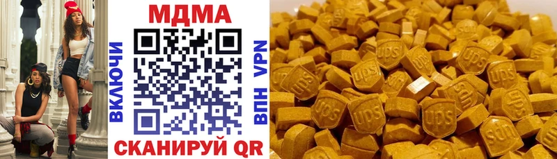 МЕГА маркетплейс  где можно купить наркотик  Михайловск  МДМА Molly 