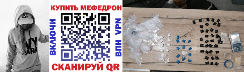 hydra ONION  как найти закладки  Михайловск  Меф мяу мяу 