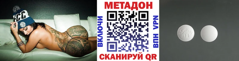 Метадон мёд  Михайловск 
