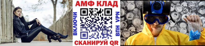 МЕТАМФЕТАМИН винт  МЕГА как зайти  Михайловск 