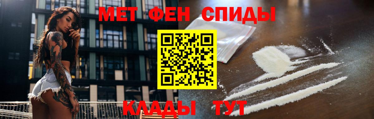 Метамфетамин витя Михайловск