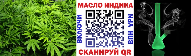 ТГК Wax  где купить   кракен ссылки  Михайловск 