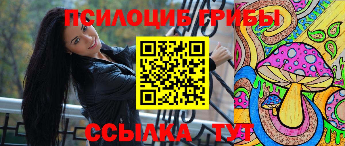АМФЕТАМИН Михайловск