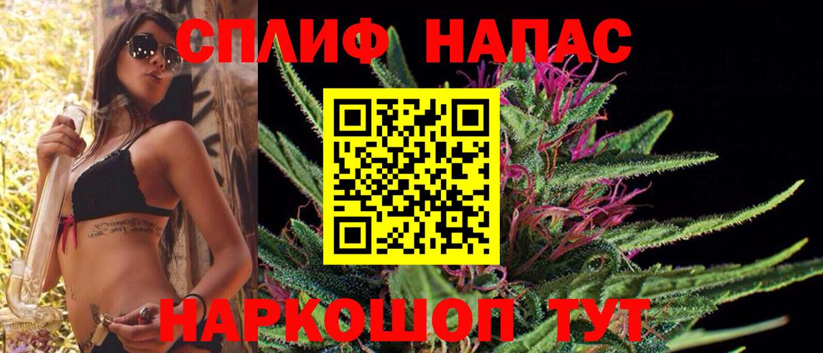 Канабис ГИДРОПОН Михайловск