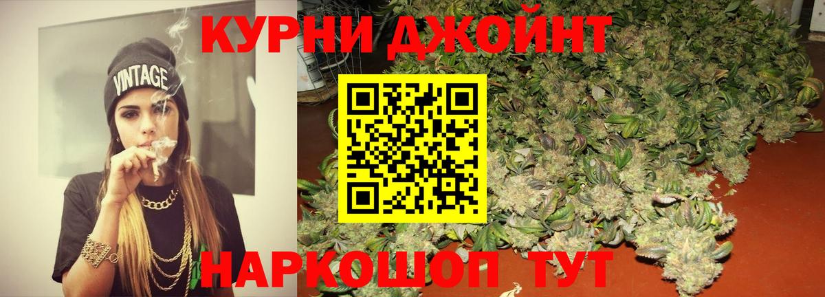 Канабис тримм  Бошки марихуана тримм  Шишки марихуана сатива  Михайловск  Конопля конопля  Вход с VPN 