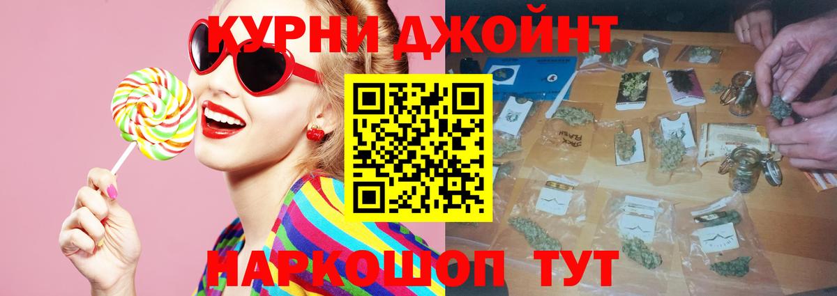 МАРИХУАНА AK-47  Бошки марихуана сатива  Каннабис Amnesia  Михайловск 